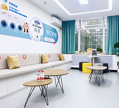 舒適的就診環(huán)境