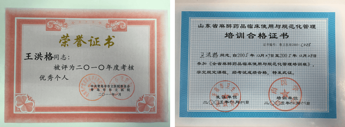 1574218546152133.png 1-1F5031J9235H.png