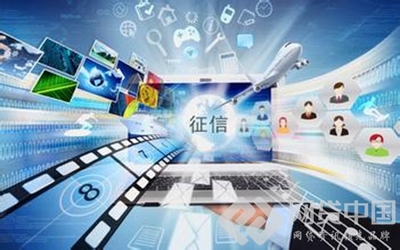 首批民營個(gè)人征信牌照落地，釋放龐大市場(chǎng)需求